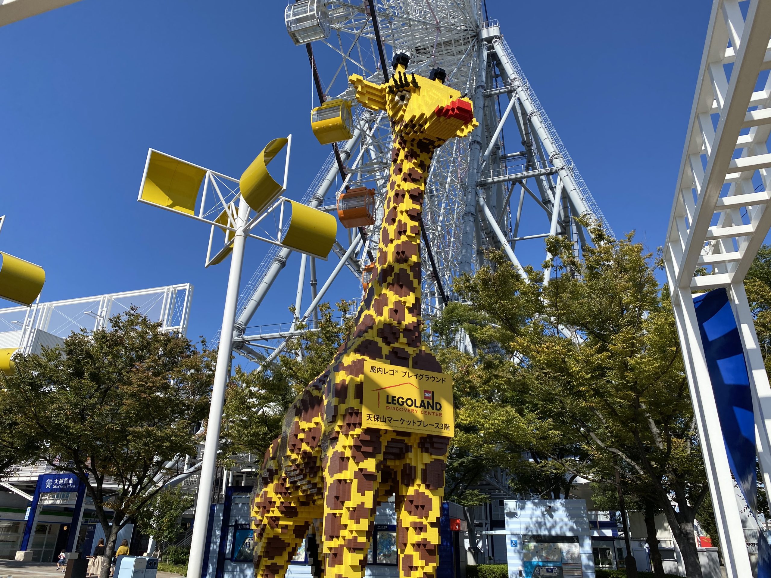 アソビュー！で行こう！　レゴランド®︎・ディスカバリー・センター大阪！